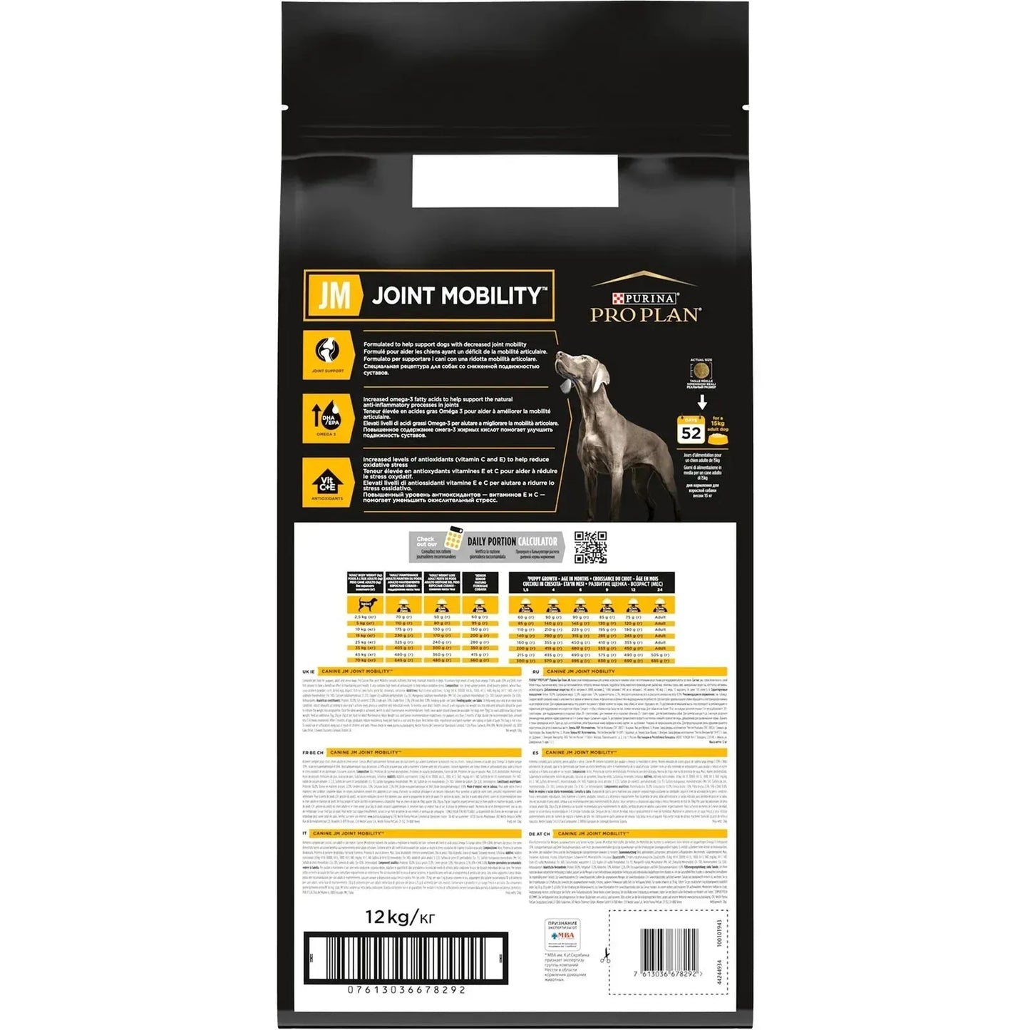 Purina JM Joint Mobility - Hund - Purina Veterinary Diets - Marigin AG Onlineshop für Tierbedarf Purina JM Joint Mobility - Hund - 3kg Futter