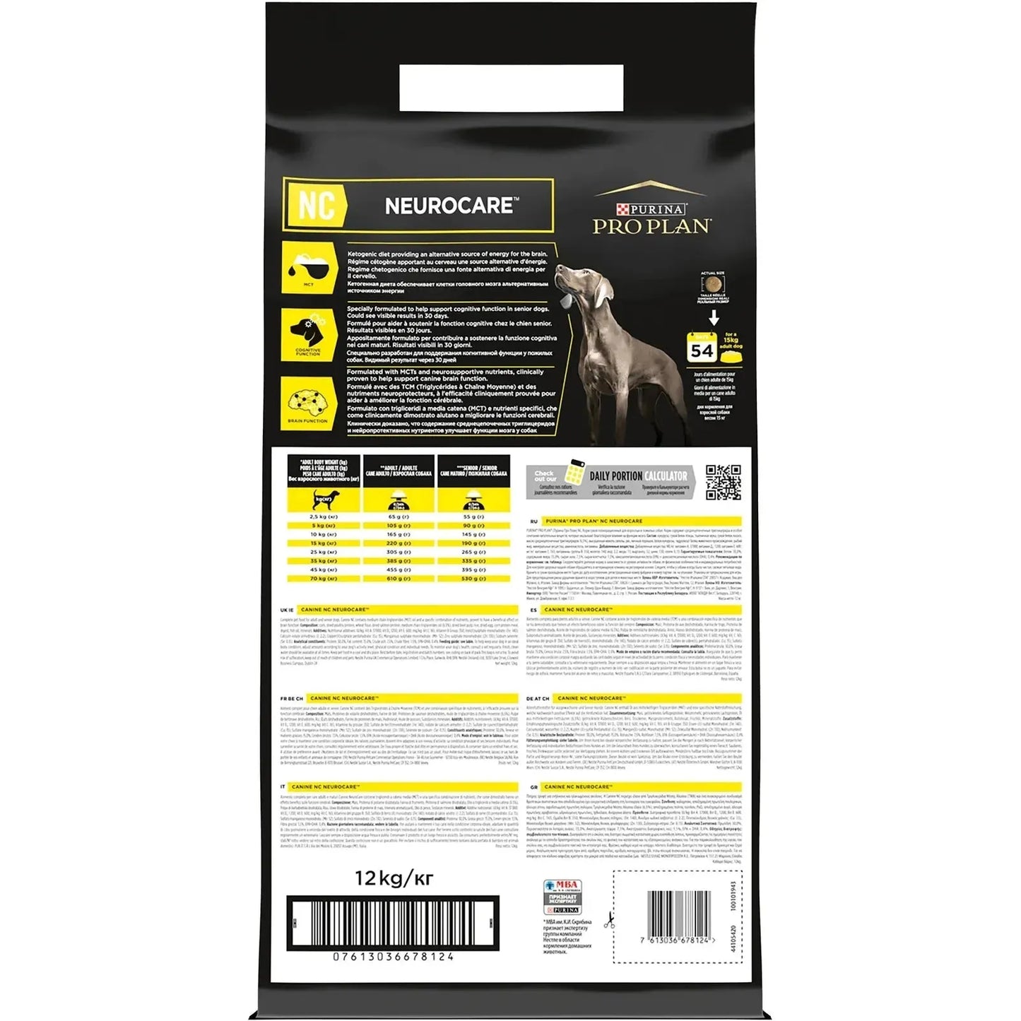 Purina NC Neurocare - Hund - Purina Veterinary Diets - Marigin AG Onlineshop für Tierbedarf Purina NC Neurocare - Hund - 1 x 3kg Futter