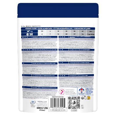 Hill's HypoAllergenic Treats Hundesnacks Rückseite