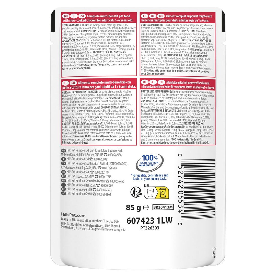 Hill's Vet Essentials MULTI-BENEFIT Adult Katzenfutter Huhn Rückseite