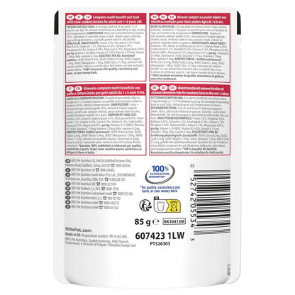 Hill's Vet Essentials MULTI-BENEFIT Adult Katzenfutter Huhn Rückseite
