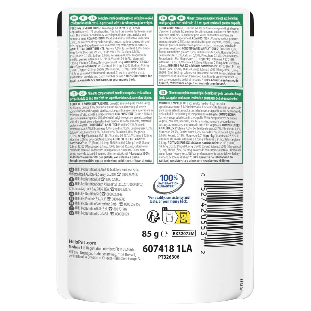 Hill's Vet Essentials MULTI-BENEFIT + Low Fat+High Fibre Adult Katzenfutter Rückseite